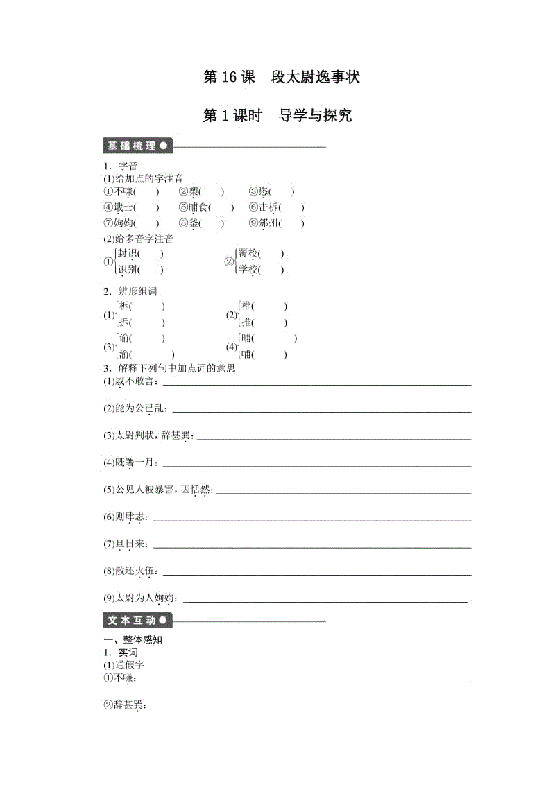 CDPR:《赛博朋克2077》开发团队已经超过400人‘星空体育 China’(图4) 星空体育官网