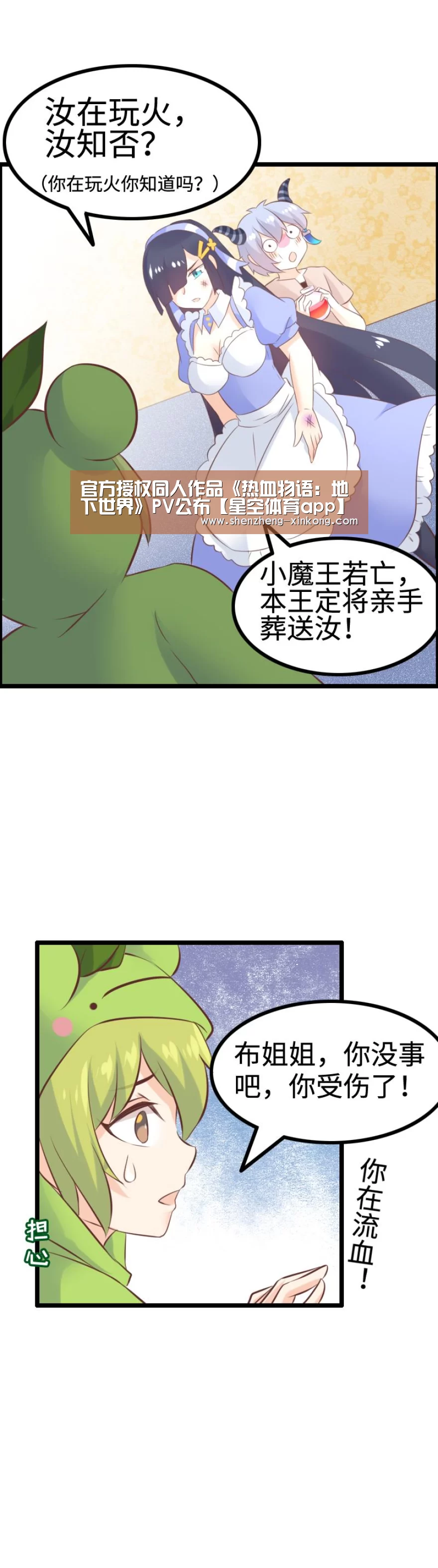 xk体育