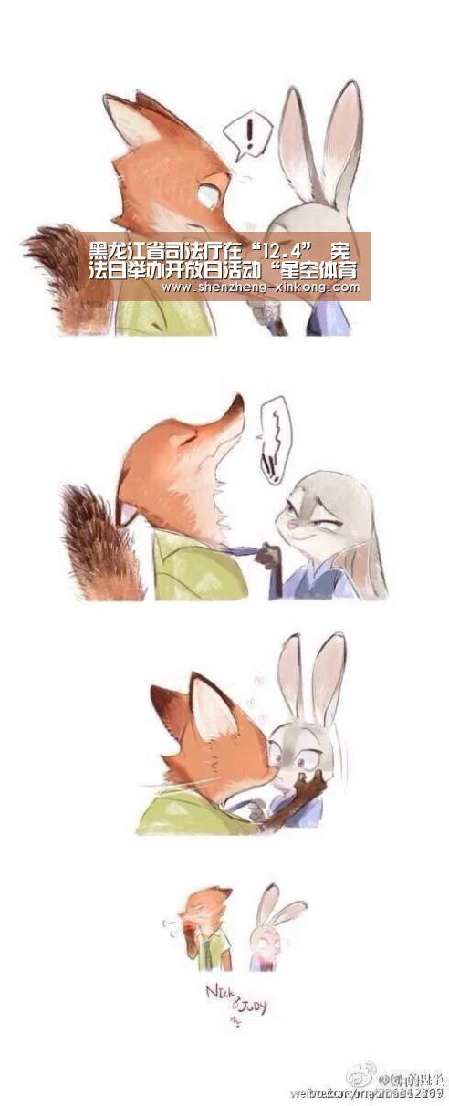 xk体育