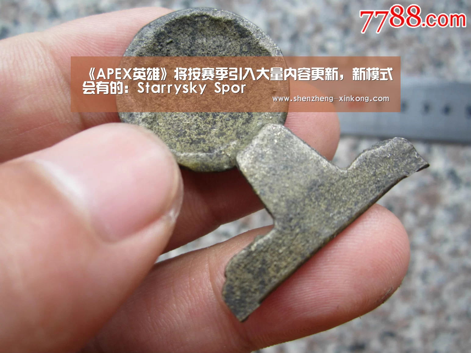《APEX英雄》将按赛季引入大量内容更新,新模式会有的:Starrysky Spor(图1) xk体育